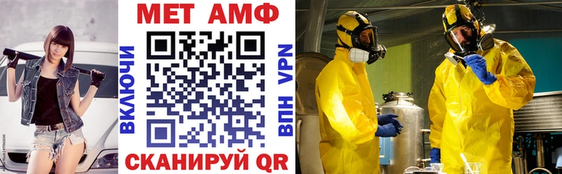 Amphetamine Premium Истра