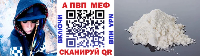 где продают Истра Alpha-PVP СК КРИС