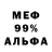 Метадон мёд Dimon Voronin