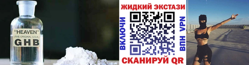 Бутират бутандиол  Истра 
