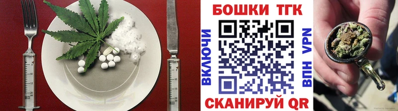 как найти наркотики Истра Cannafood марихуана