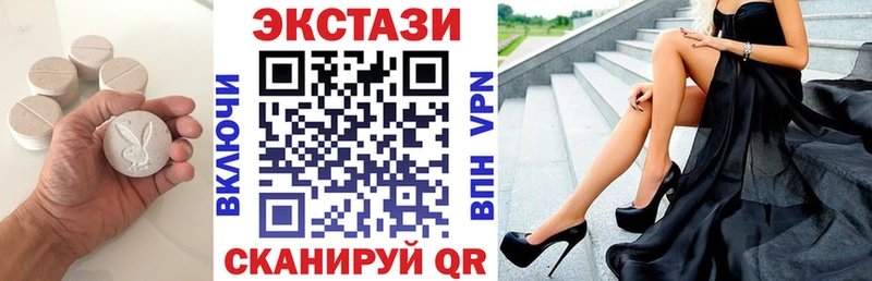 ЭКСТАЗИ Дубай  Истра 