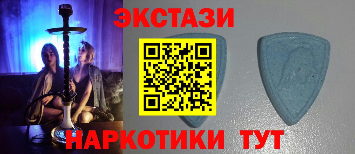 Экстази mix Истра