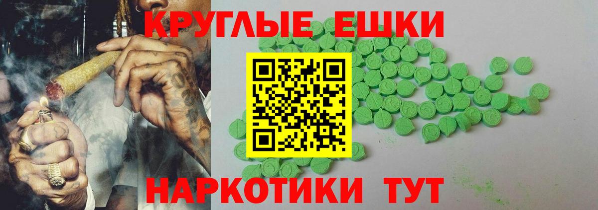 Истра  ЭКСТАЗИ  Вход с VPN  Ecstasy 250 мг  ЭКСТАЗИ 300 mg 