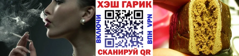 ГАШ гарик  Истра 