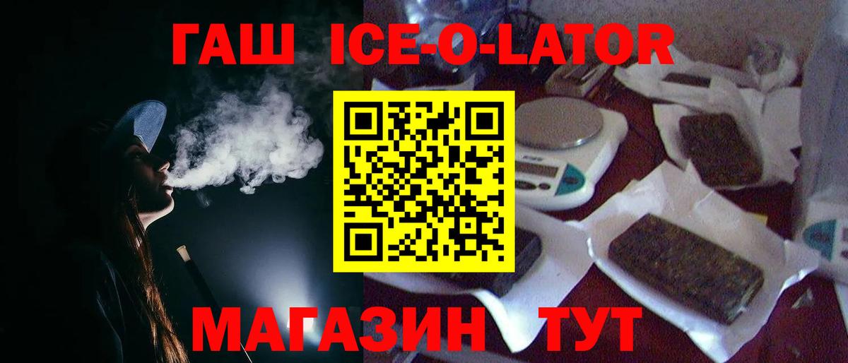 Истра  ГАШ хэш  Вход с VPN 
