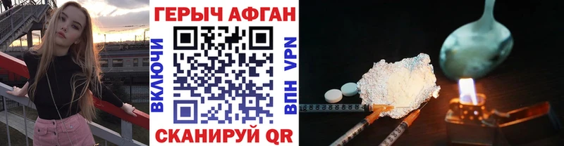 купить наркоту  OMG маркетплейс  Героин герыч  Истра 