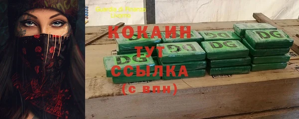 меф Елизово