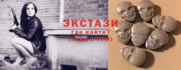 MDMA Осинники