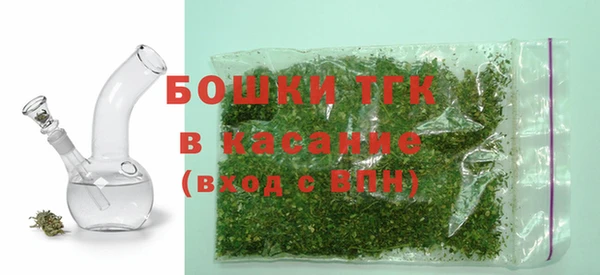 первитин Осташков