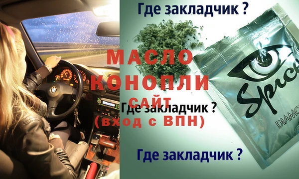прущая мука Остров