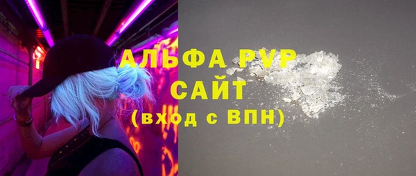 мефедрон VHQ Ельня