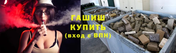 меф Елизово