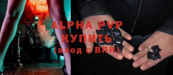 первитин Осташков