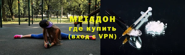 MDMA Осинники