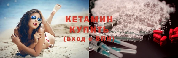молекула духа Елабуга