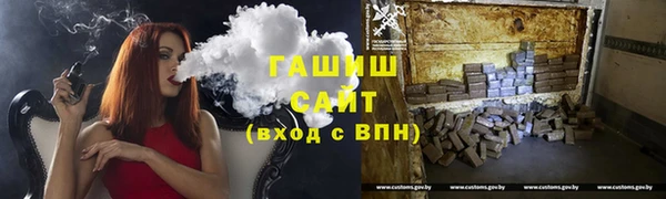 молекула духа Елабуга