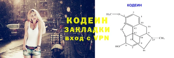 синтетический гашиш Нягань