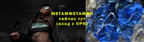 MDMA Осинники