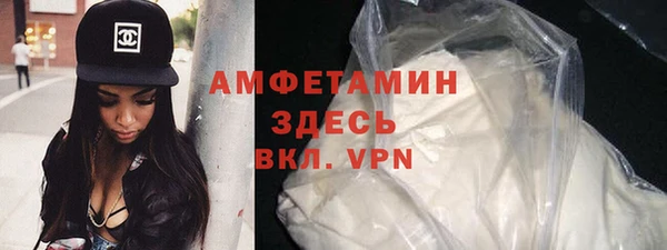 мефедрон VHQ Ельня