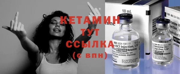 MDMA Осинники