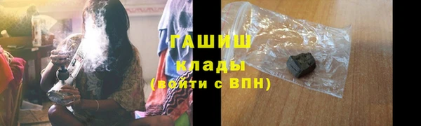 мяу мяу мука Нязепетровск