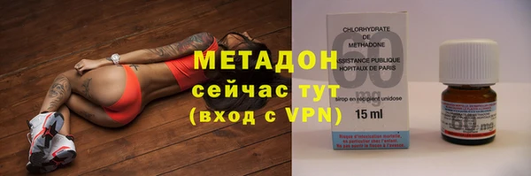 первитин Осташков