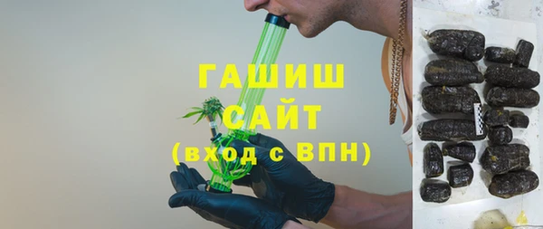 MDMA Осинники