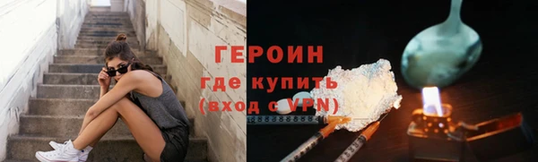 первитин Осташков