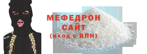 первитин Осташков