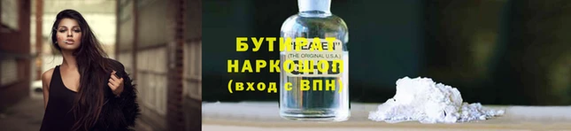 прущая мука Остров