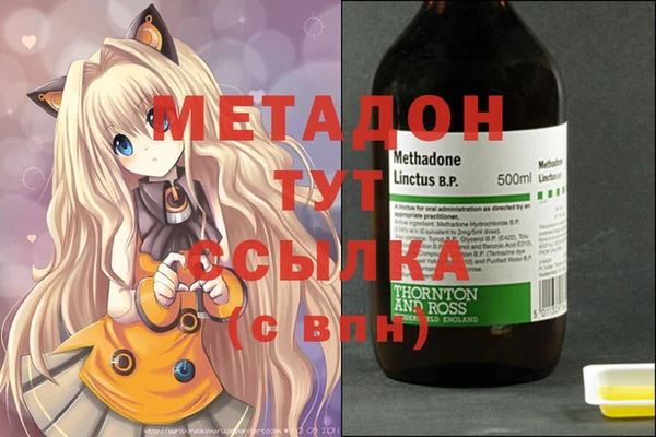 гашиш Няндома