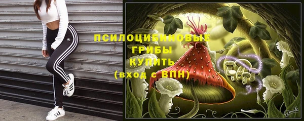 мефедрон VHQ Ельня