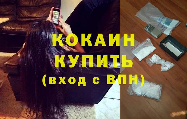 меф Елизово