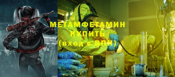 молекула духа Елабуга