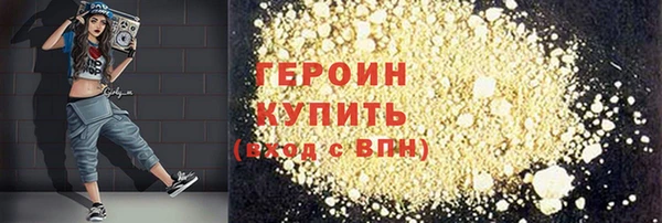 мефедрон VHQ Ельня