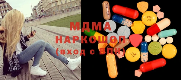 меф Елизово
