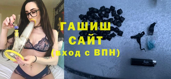 меф Елизово