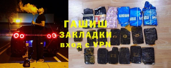 мефедрон VHQ Ельня
