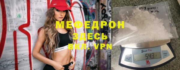 молекула духа Елабуга