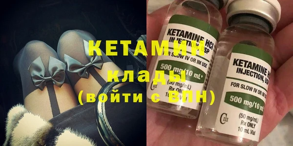 MDMA Осинники