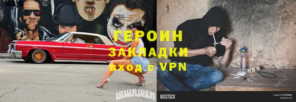 первитин Осташков