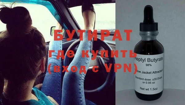 мефедрон VHQ Ельня