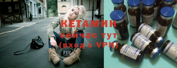 меф Елизово