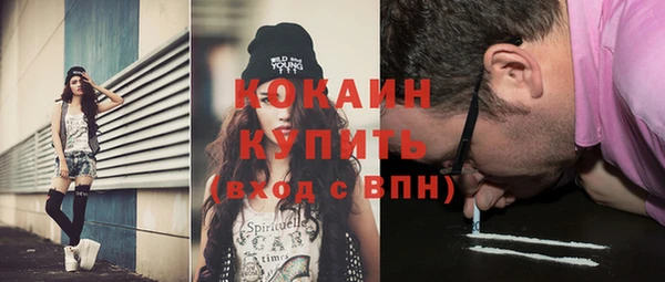 мефедрон VHQ Ельня