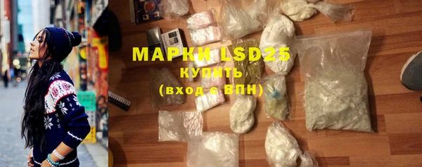 MDMA Осинники