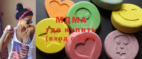 мефедрон VHQ Ельня