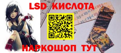 таблы Ливны