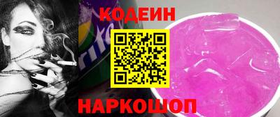 таблы Ливны