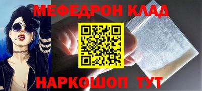 таблы Ливны